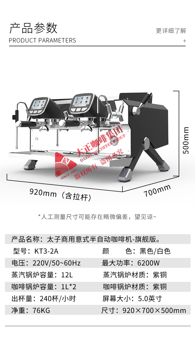 KT3-2A (2).jpg